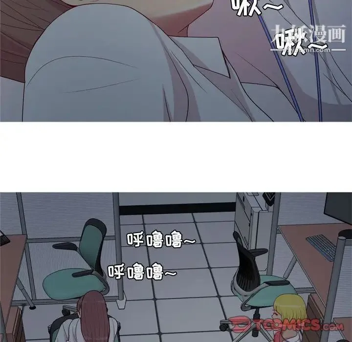 恋爱前奏曲：归来 - 第61话 - page 66