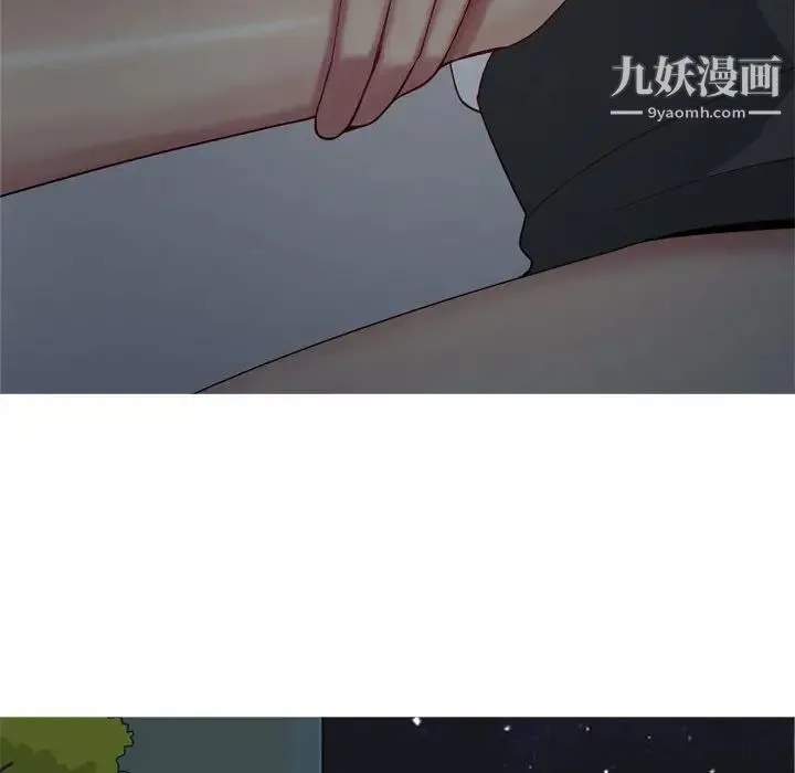 恋爱前奏曲：归来 - 第61话 - page 70