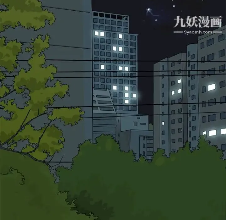 恋爱前奏曲：归来 - 第61话 - page 71