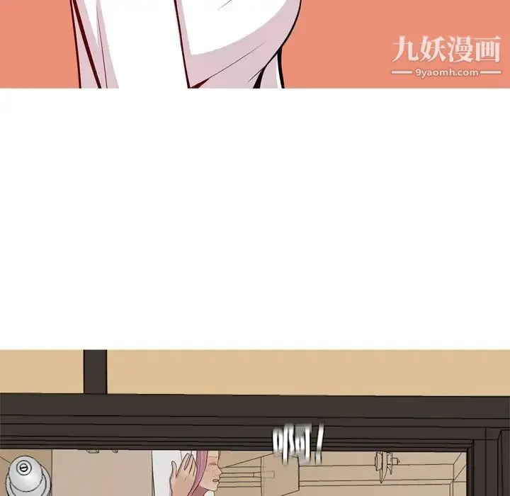 恋爱前奏曲：归来 - 第23话 - page 49