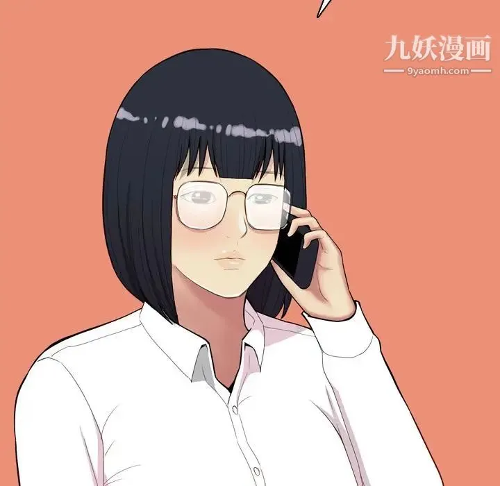 恋爱前奏曲：归来 - 第23话 - page 75
