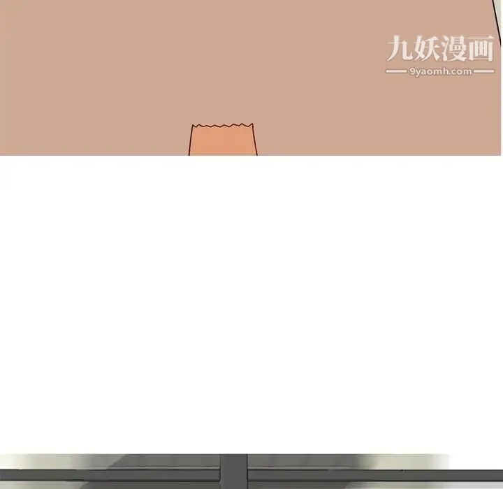 恋爱前奏曲：归来 - 第10话 - page 6