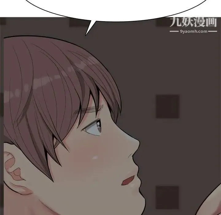 恋爱前奏曲：归来 - 第10话 - page 29