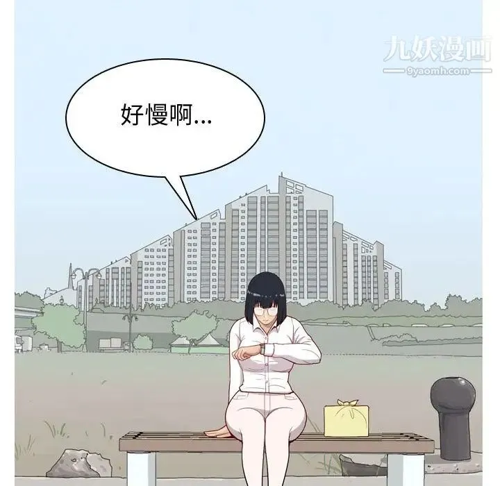 恋爱前奏曲：归来 - 第10话 - page 37