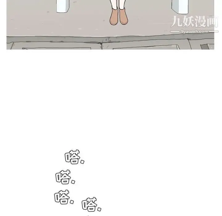 恋爱前奏曲：归来 - 第10话 - page 38