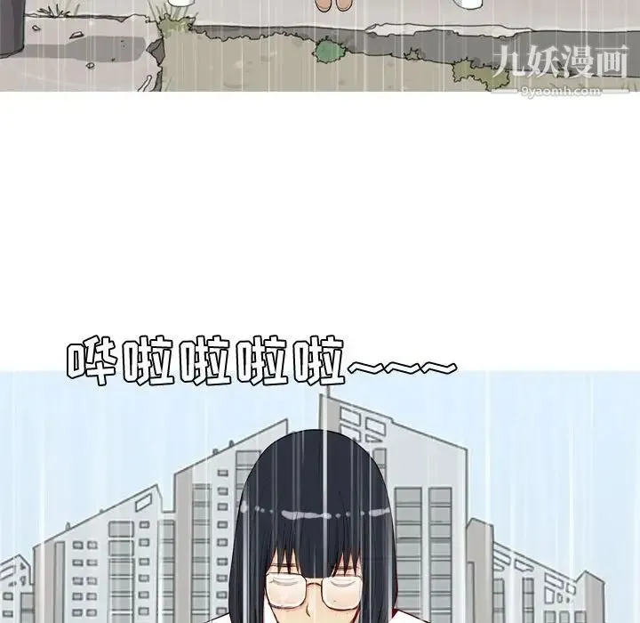 恋爱前奏曲：归来 - 第10话 - page 61