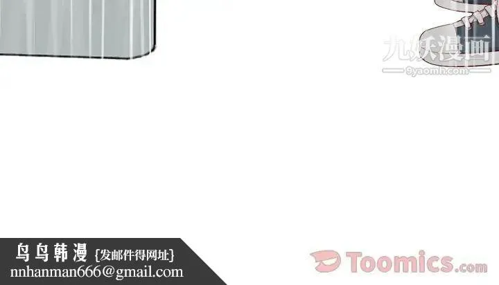 恋爱前奏曲：归来 - 第10话 - page 102
