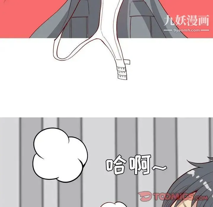 恋爱前奏曲：归来 - 第13话 - page 36