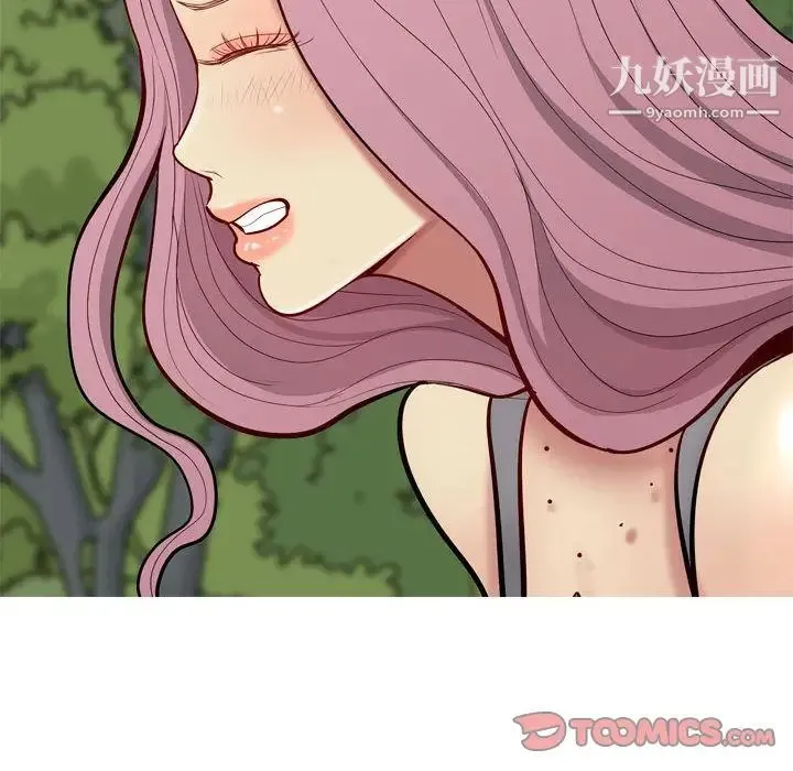 恋爱前奏曲：归来 - 第13话 - page 96