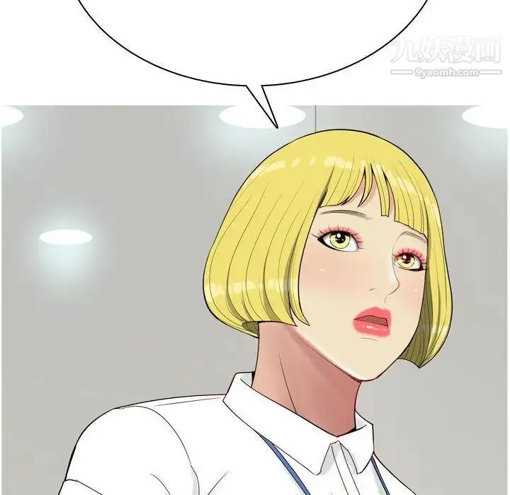 恋爱前奏曲：归来 - 第6话 - page 90