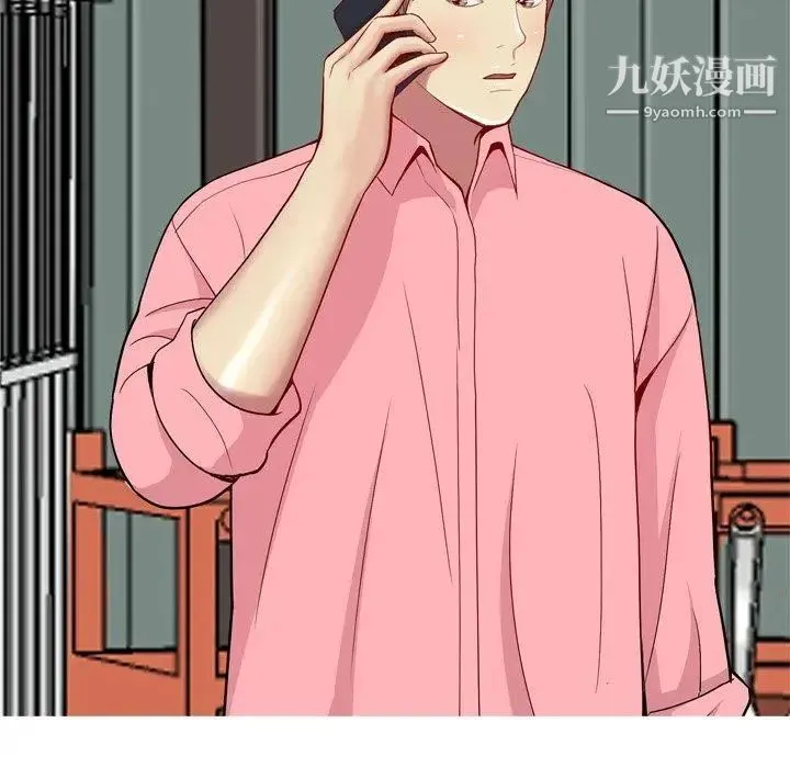 恋爱前奏曲：归来 - 第41话 - page 24