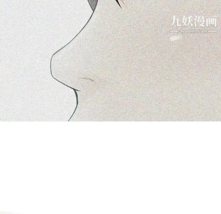 恋爱前奏曲：归来 - 第41话 - page 63