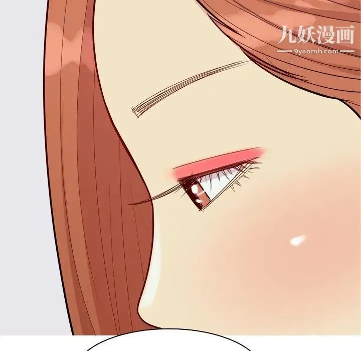 恋爱前奏曲：归来 - 第41话 - page 67