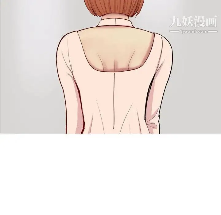 恋爱前奏曲：归来 - 第41话 - page 81