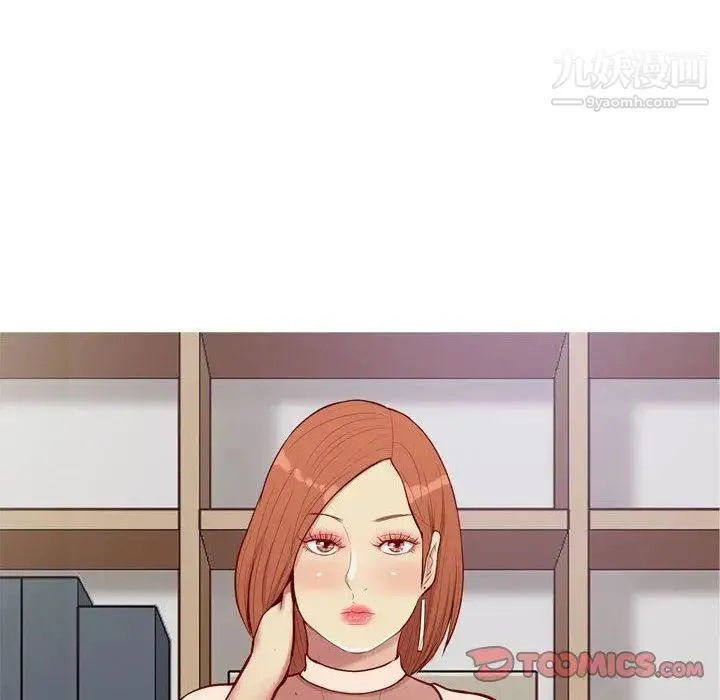 恋爱前奏曲：归来 - 第41话 - page 82