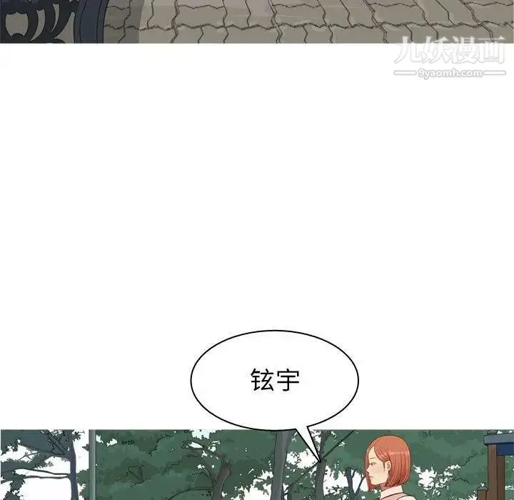 恋爱前奏曲：归来 - 第41话 - page 93
