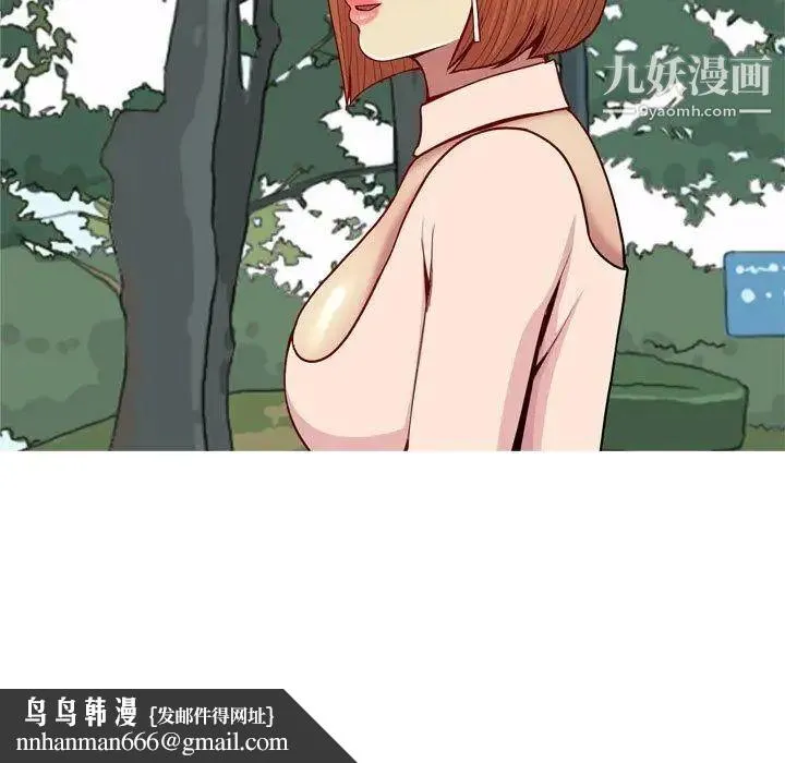 恋爱前奏曲：归来 - 第41话 - page 97