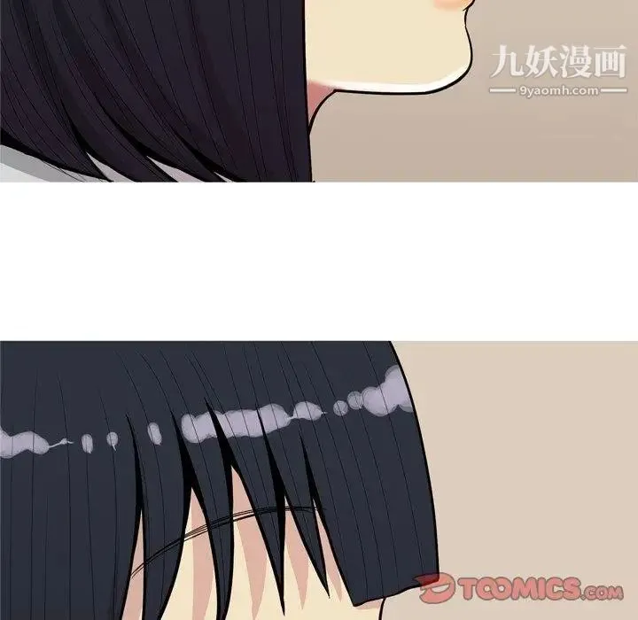 恋爱前奏曲：归来 - 第39话 - page 12