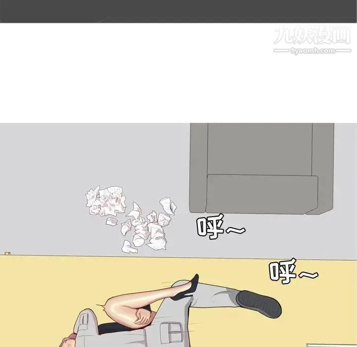 恋爱前奏曲：归来 - 第39话 - page 39