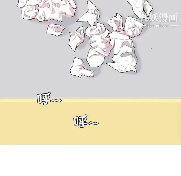恋爱前奏曲：归来 - 第39话 - page 41