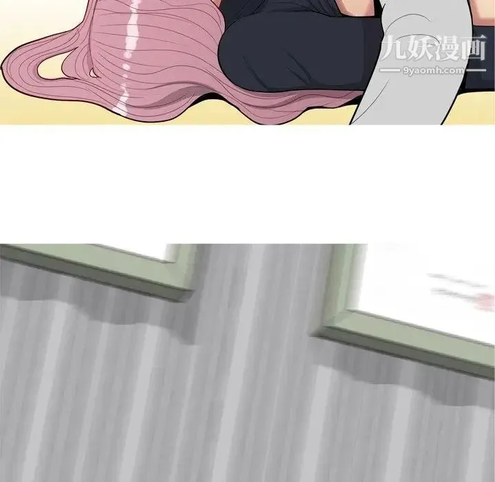 恋爱前奏曲：归来 - 第39话 - page 43