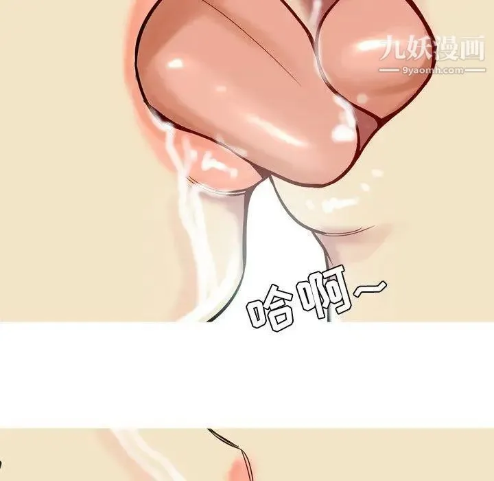 恋爱前奏曲：归来 - 第39话 - page 60