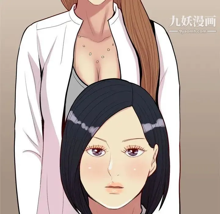 恋爱前奏曲：归来 - 第39话 - page 83