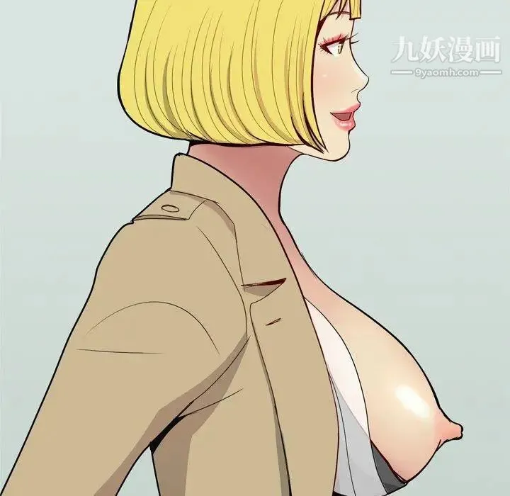 恋爱前奏曲：归来 - 第48话 - page 37