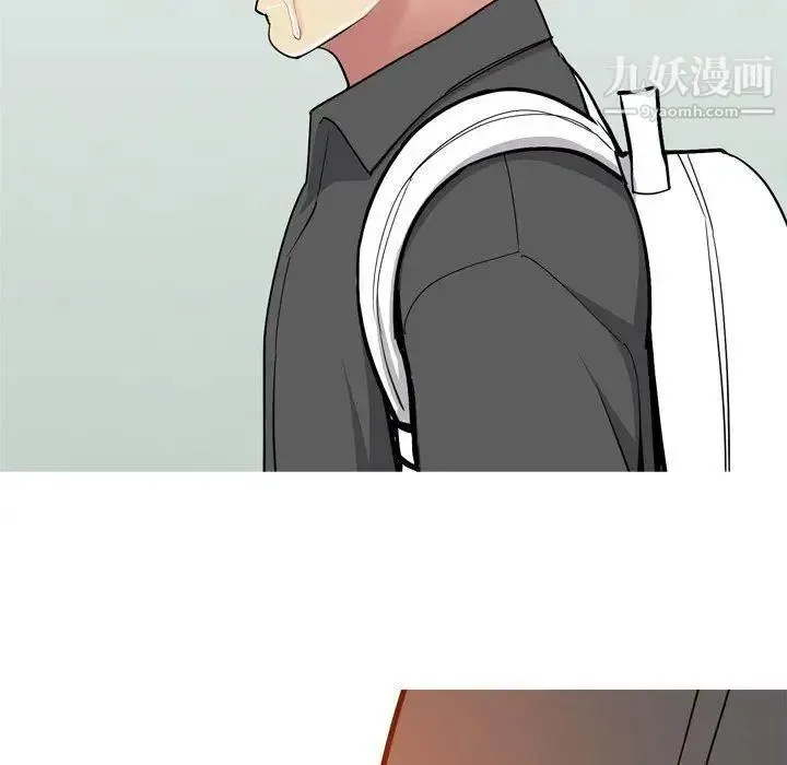 恋爱前奏曲：归来 - 第48话 - page 39