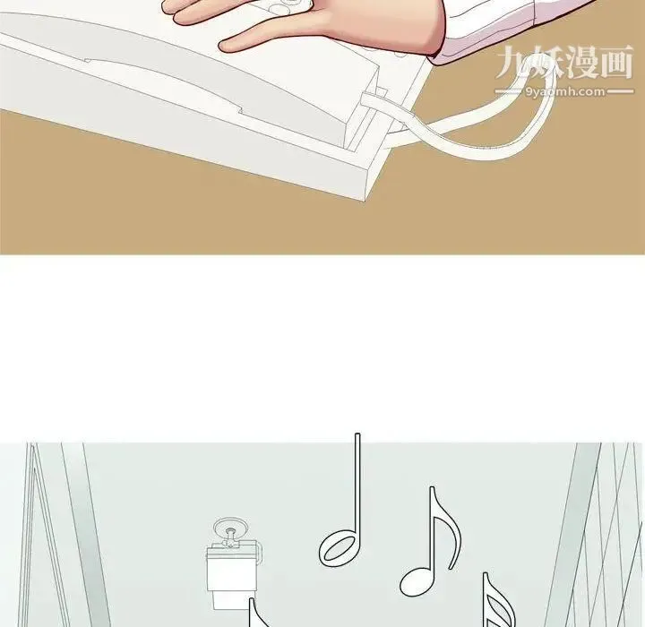 恋爱前奏曲：归来 - 第48话 - page 96