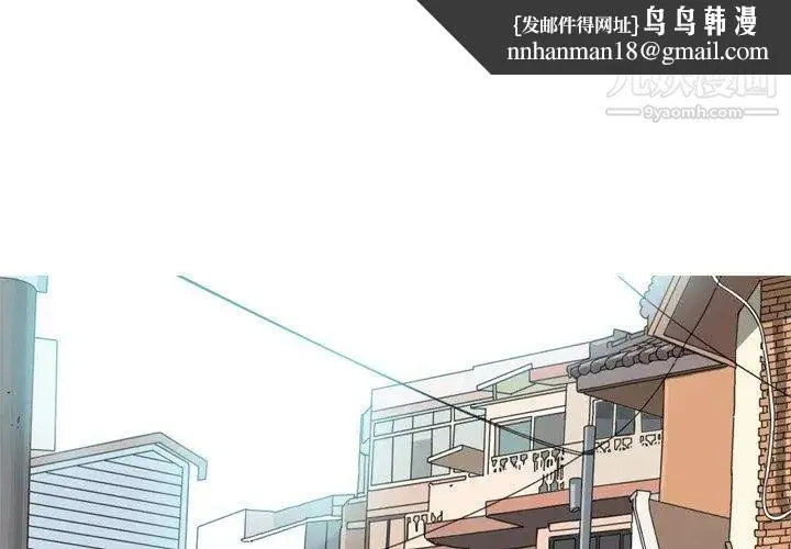 恋爱前奏曲：归来 - 第28话 - page 1