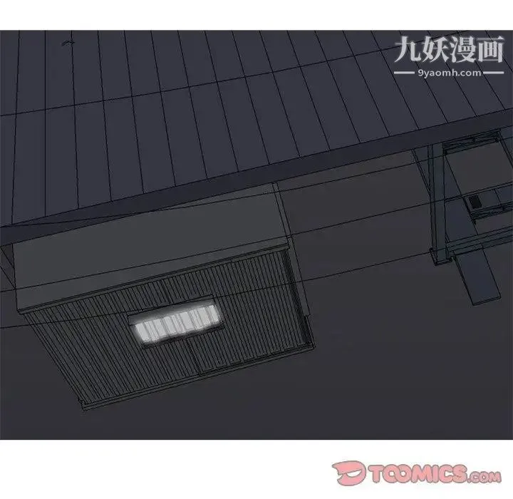 恋爱前奏曲：归来 - 第28话 - page 74