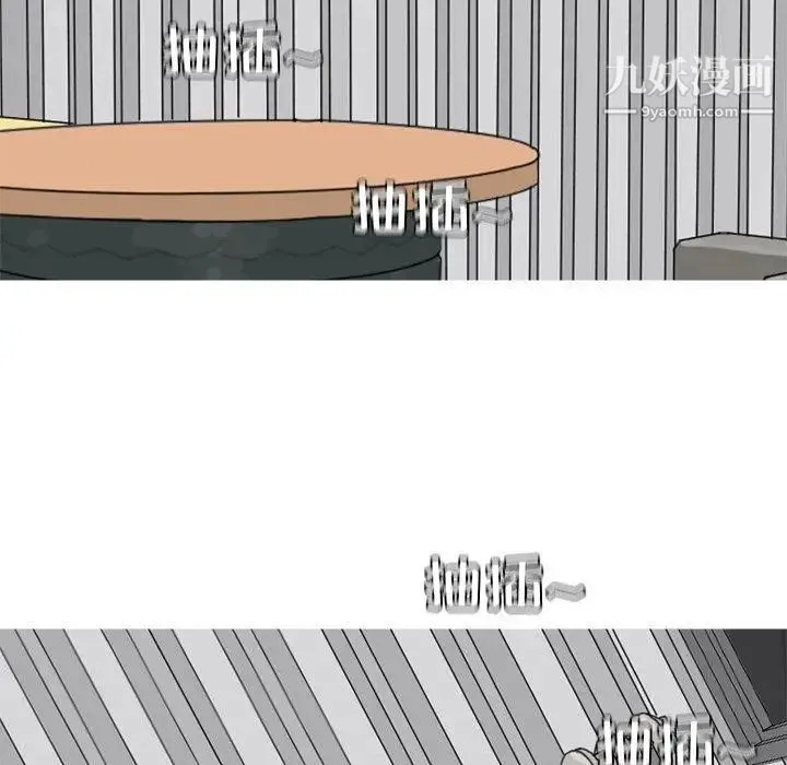 恋爱前奏曲：归来 - 第28话 - page 89