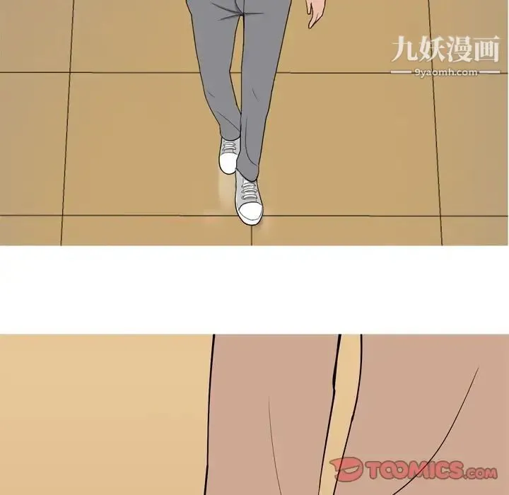 恋爱前奏曲：归来 - 第18话 - page 26