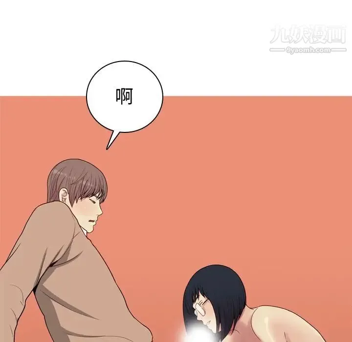 恋爱前奏曲：归来 - 第18话 - page 52