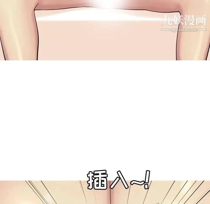 恋爱前奏曲：归来 - 第18话 - page 63
