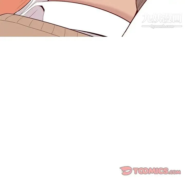 恋爱前奏曲：归来 - 第18话 - page 98