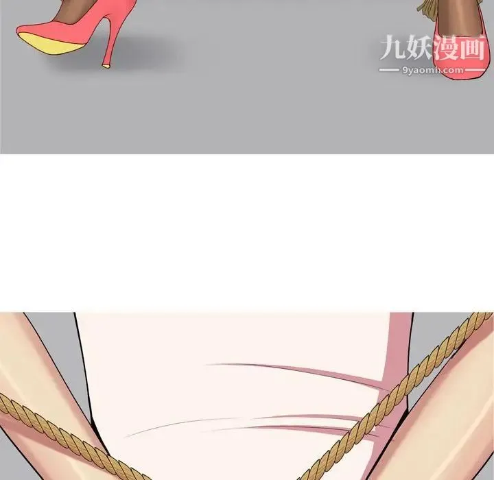 恋爱前奏曲：归来 - 第52话 - page 36