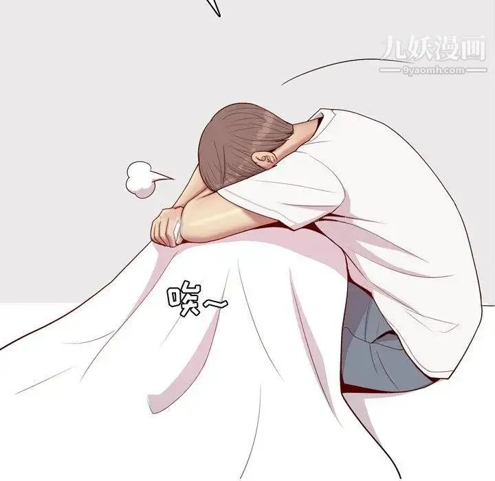 恋爱前奏曲：归来 - 第47话 - page 61