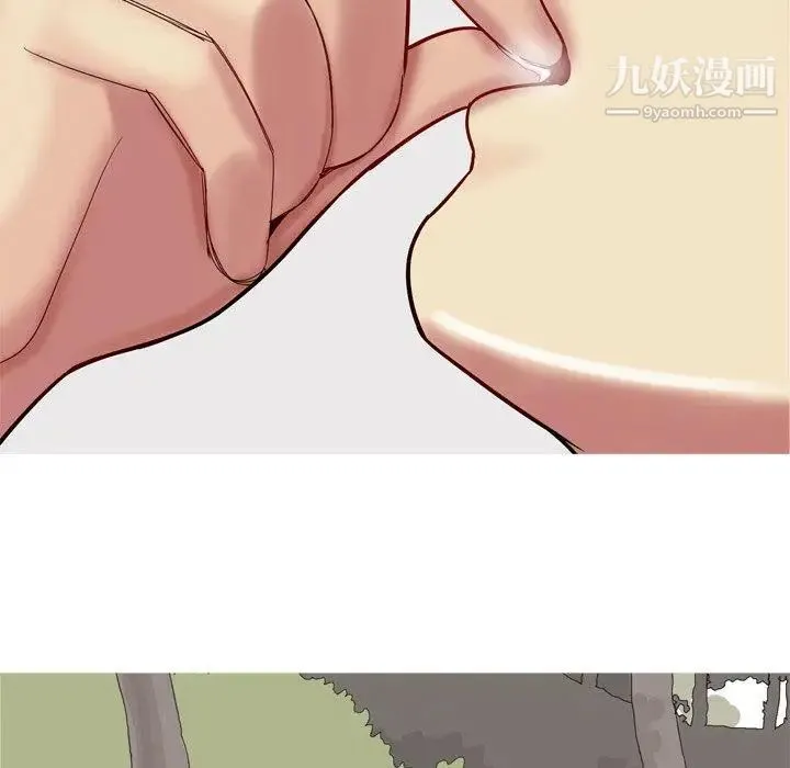 恋爱前奏曲：归来 - 第47话 - page 73