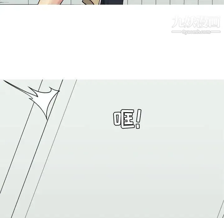 恋爱前奏曲：归来 - 第47话 - page 95