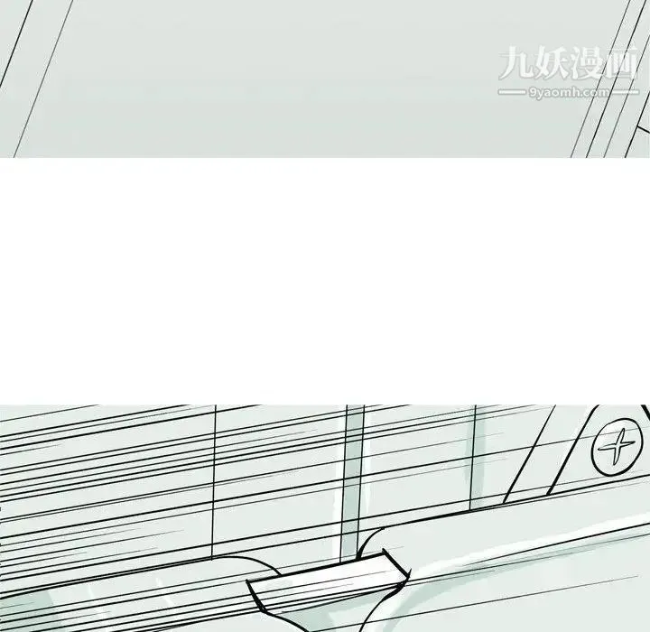 恋爱前奏曲：归来 - 第47话 - page 96
