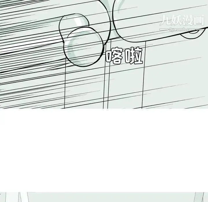 恋爱前奏曲：归来 - 第47话 - page 97