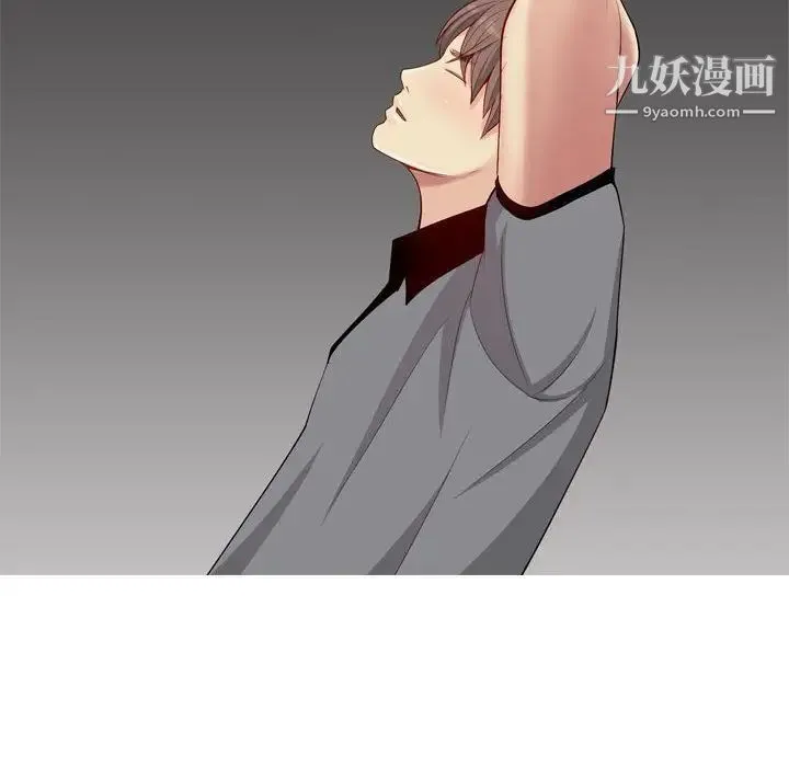 恋爱前奏曲：归来 - 第9话 - page 18