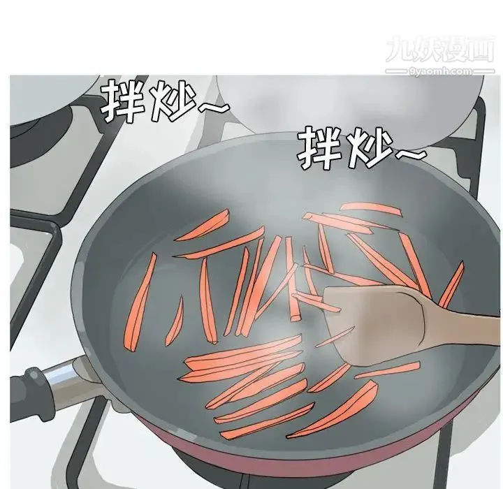 恋爱前奏曲：归来 - 第9话 - page 34