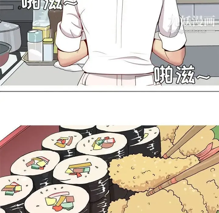 恋爱前奏曲：归来 - 第9话 - page 36