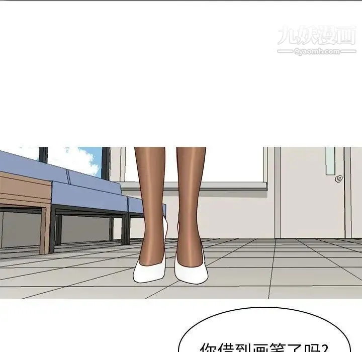 恋爱前奏曲：归来 - 第9话 - page 65