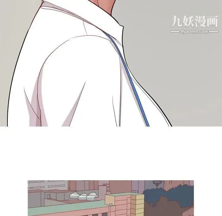 恋爱前奏曲：归来 - 第14话 - page 9