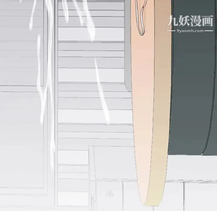 恋爱前奏曲：归来 - 第14话 - page 29