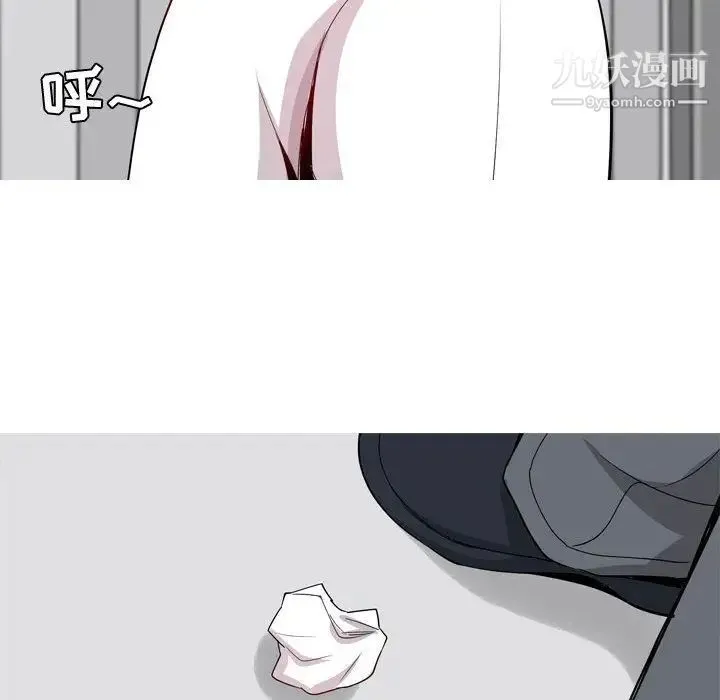 恋爱前奏曲：归来 - 第14话 - page 32